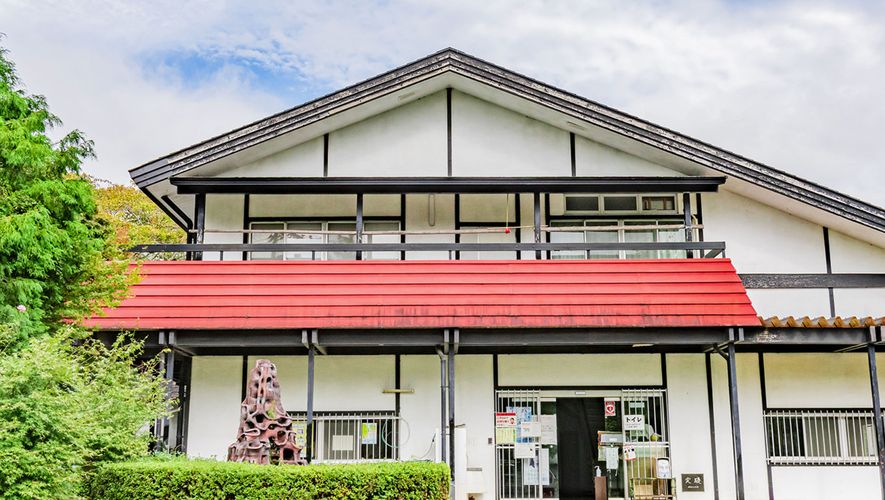 松田町管理センター